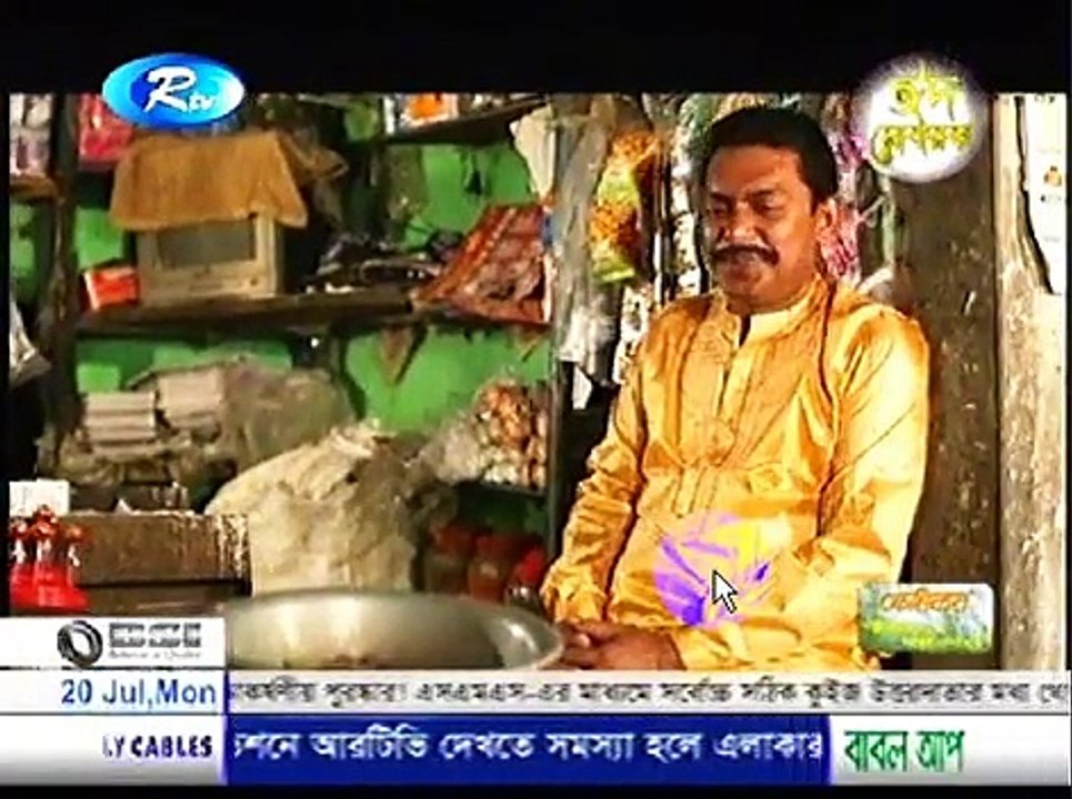 YAAR ALI-3