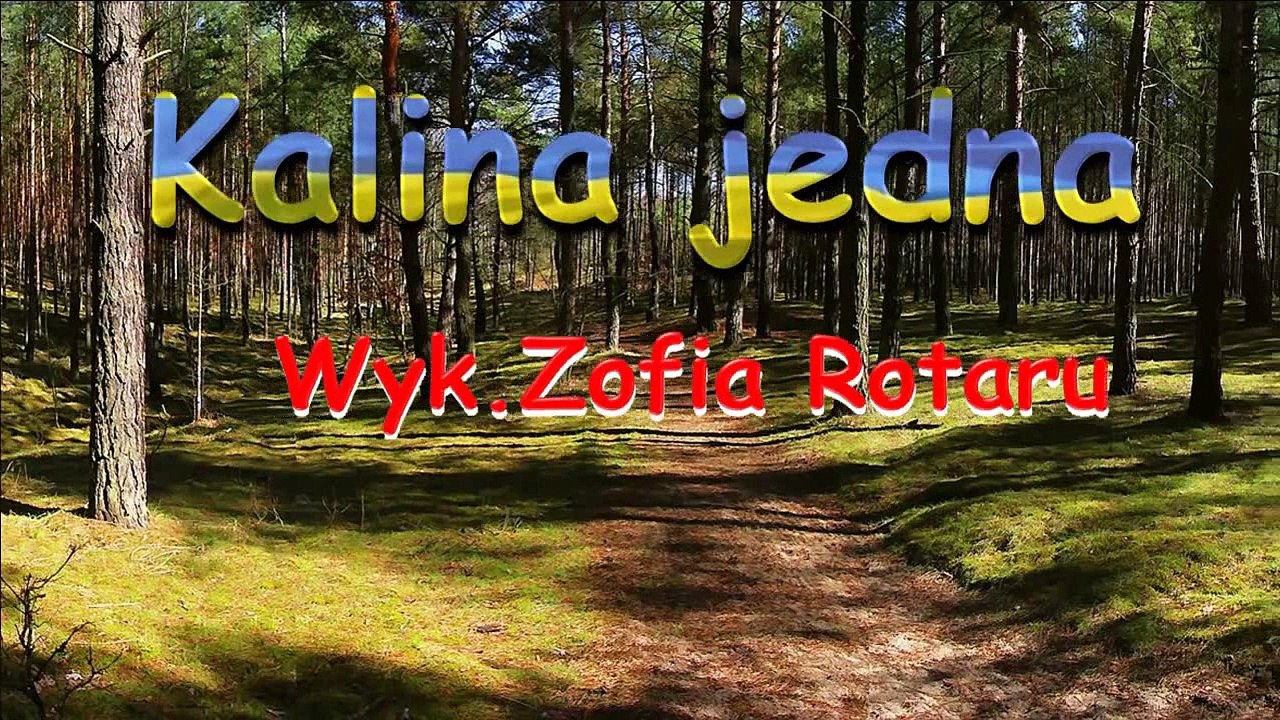 Одна Калина - (Kalina jedna)