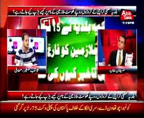 Abb Takk - Be Naqaab Ep 71 22 July 2015