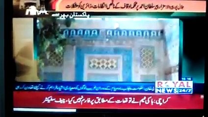 jalal pur Drbar pir qtal khsta halti ka shikar,report,Rana shoukat