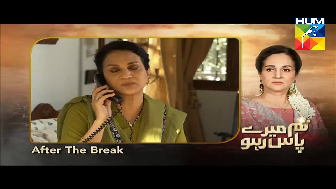 Tum Mere Paas Raho Episode 1 - 22 July 2015 - Hum Tv