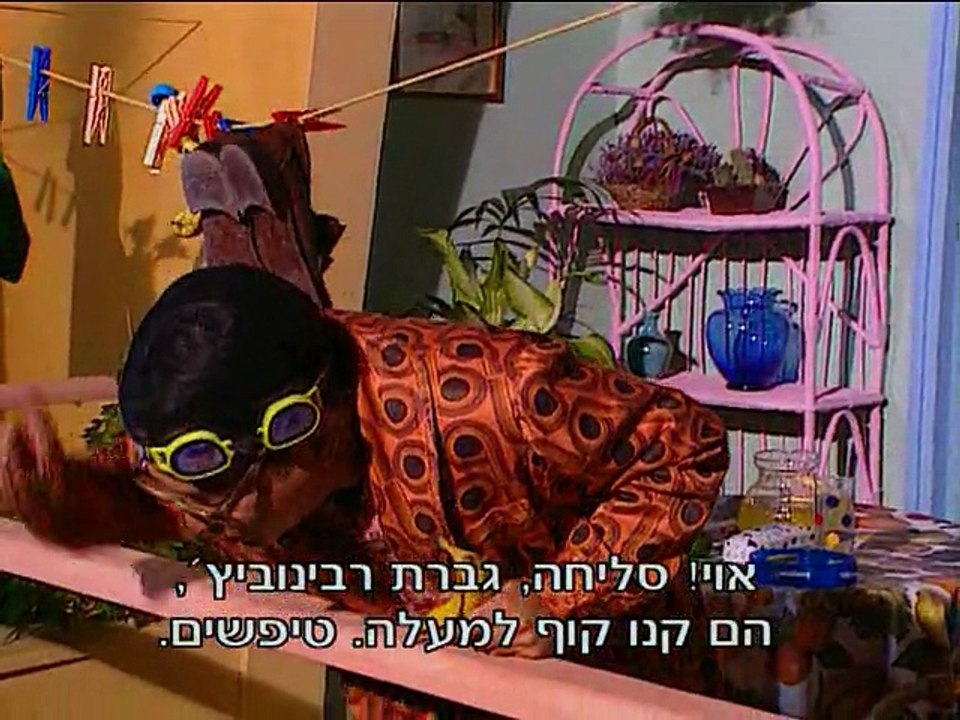 קופיקו העונה הראשונה - פרק 1 - קופיקו האורח