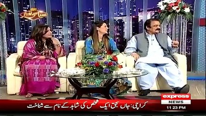 Natasha Hussain Teasing Rana Sanaullah For Eidi in Live Program - Hilarious Clip