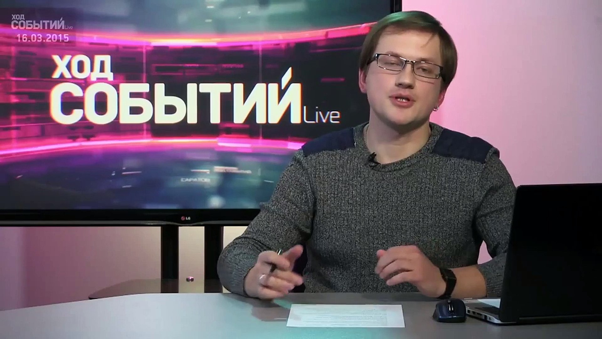 Спорт. Андрей Григорьев (16.03.2015)