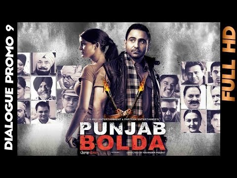 Punjab Bolda - Dialogue Promo 9 | Releasing on 15 August 2013