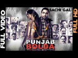 Punjab Bolda - Sachi Gal | Full Video | 2013 | Releasing 15 Aug