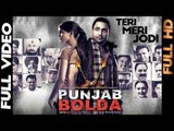 Punjab Bolda - Teri Meri Jodi | Full Video | Sarabjit Cheema | 2013 | Releasing 15 Aug