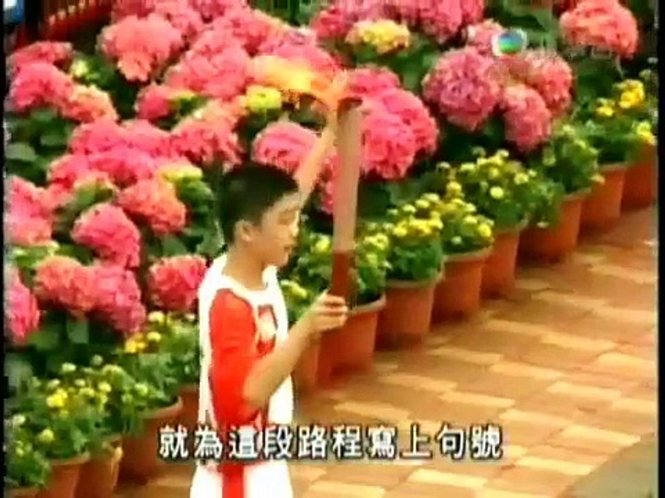 奧運聖火香港傳遞 Olympics Flame in Hong Kong 2008