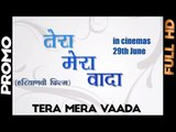 Tera Mera Vaada | Promo