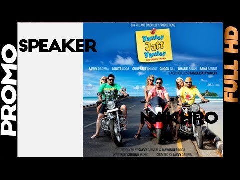 SPEAKER | Official Promo 20 SEC | Yamley Jatt Yamley