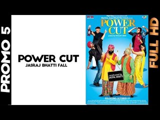 Power Cut | PROMO 5 | JASRAJ Bhatti FALL |  20 SEC | Official