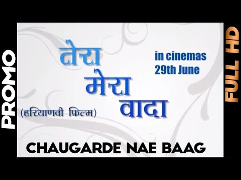 Chaugarde Nae Baag | Promo