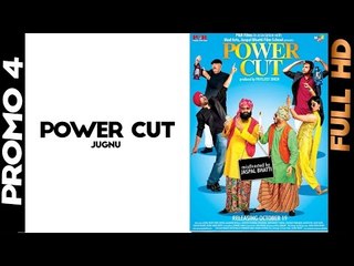 Power Cut PROMO 4 JUGNU 20 SEC | Official