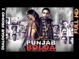 Punjab Bolda - Dialogue Promo 2 | Releasing on 15 August 2013