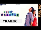 Munde Patiale De - Exclusive Trailer | Latest Punjabi Movie