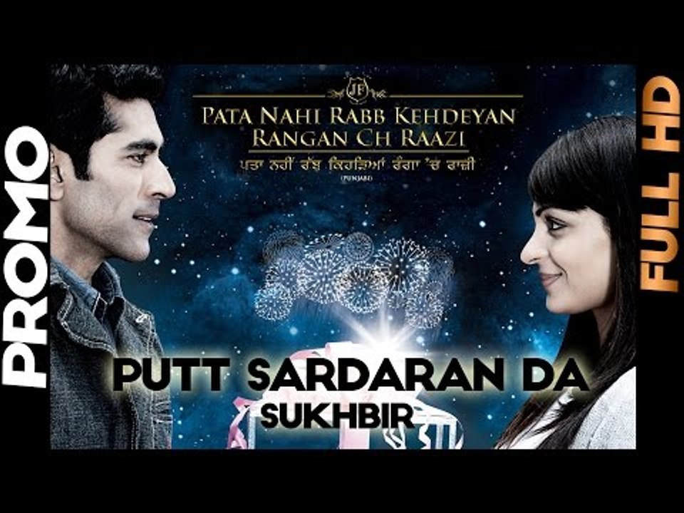Putt Sardaran Da Ft Sukhbir Sing | Promo
