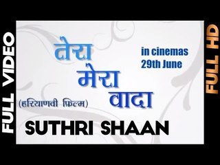 Suthri Shaan | Tera Mera Vaada