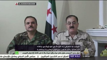 بيان لوزارة الدفاع وهيئة الأركان السورية المؤقتة حول ما يجري في منطقة الزبداني