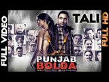 Sarabjit Cheema | Tali | Official Video | Punjab Bolda | 2013