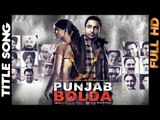 Punjab Bolda | Title Song | 2013 | Daddy Mohan Records