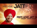 Peetti Hove Jatt Di | Harbans Sahota & Maninder Bawa