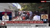 Şanlıurfa Suruç 'Ta Yaşanan Patlama Anı RAW VIDEO 20 Temmuz 2015