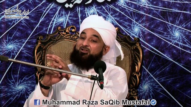 Haqiqi Mohabbat o Adab e Rasool by Allama Raza Saqib Mustafai sahib