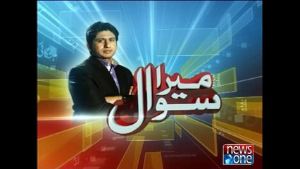 Mera Sawal, Eid 3rd day, 20-July-2015