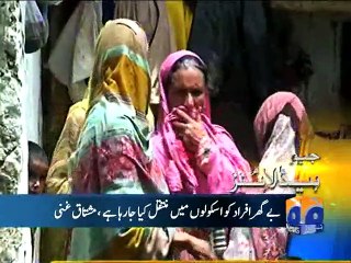 Geo Headlines-21 Jul 2015-1500