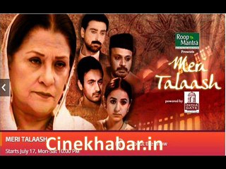 Meri Talaash Serial Title Song Ost | Zindagi Tv | Cinekhabar