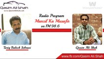 Tariq Baloch Sehraei with Qasim Ali Shah on FM 98.6 (waqas)