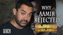 Why Aamir Khan Rejected To Act In Bajrangi Bhaijaan Watch To Know More