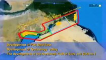 مشروع اقليم قناة السويس شرح بالفيديو 15/5/2013