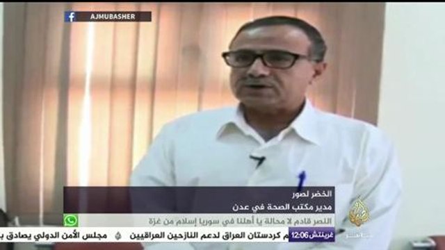 صور لجرحى استهدفتهم ميليشيا الحوثي وقوات صالح لأحياء بعدن