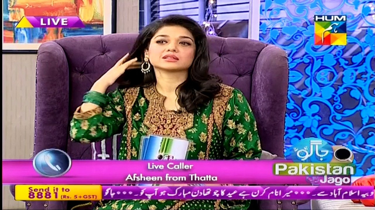 Jago Pakistan Jago With Sanam Jung on Hum Tv Part 5 - 21st July 2015