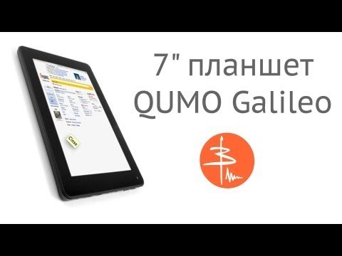 Обзор Qumo Galileo или 7 IPS эконом-класса