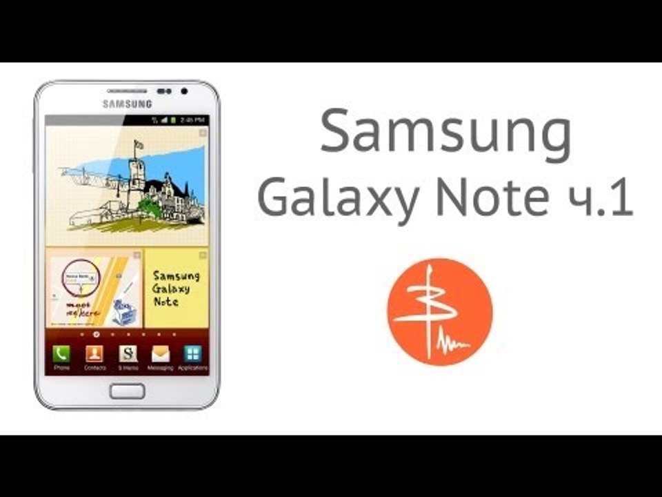 Распаковка Samsung Galaxy Note