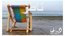 دخلك يا طير طاير