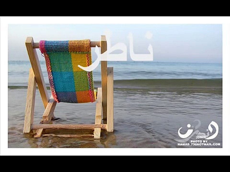 دخلك يا طير طاير