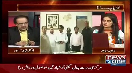 Interesting Shahid Masood Sindh
