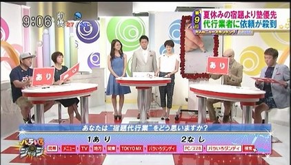 バラいろダンディ 2015.07.15（水曜日）#1