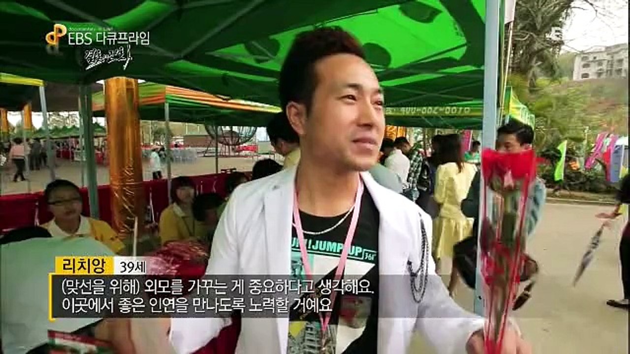 EBS 다큐 프라임.150721