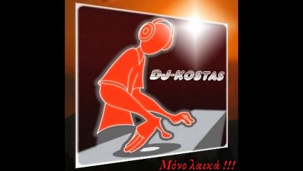 ΘΕΛΩ ΒΑΡΙΑ ΔΙΠΛΟΠΕΝΙΑ - ΤΟΛΗΣ ΒΟΣΚΟΠΟΥΛΟΣ_HIGH