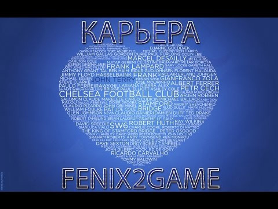 FIFA 15 Карьера за Chelsea #87