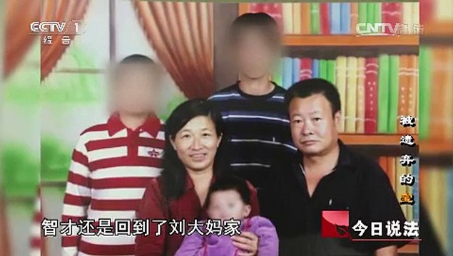 《今日说法》 20150721 被遗弃的“宝”