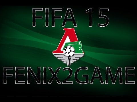 FIFA 15 ▼ Карьера за Локомотив ▼ -5-