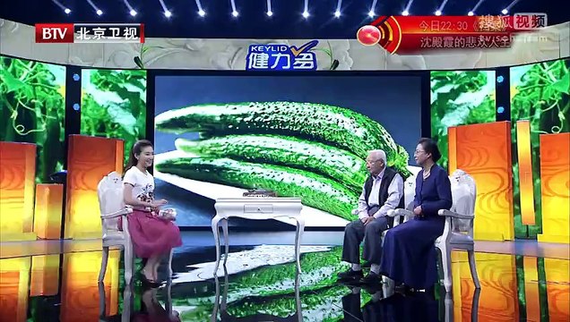 《养生堂》20150721 瓜里的养生学问（2）