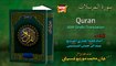 Al Rehman Al Sudais, Jan Muhammad Moriyo - 77 Surah Mursalaat - Quran With Sindhi Translation
