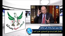 إتصال الحرة وسام مع السيساوي عمرو أديب لتطاوله على الاعلامي أحمد منصور