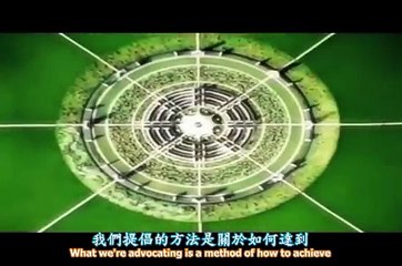 時代精神運動 The Zeitgeist Movement：宗教 Religion